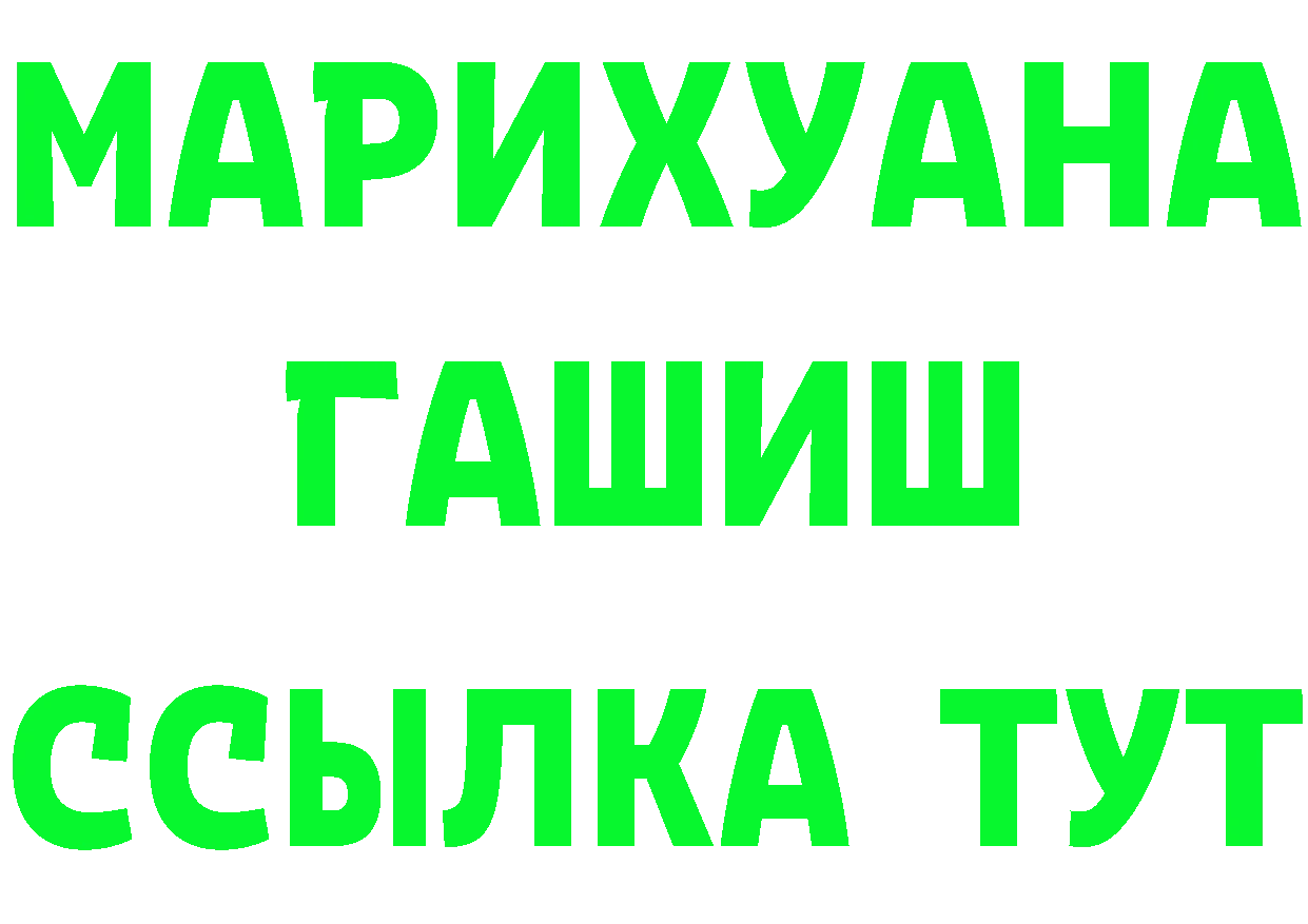 ГАШ Изолятор ТОР это кракен Волгоград